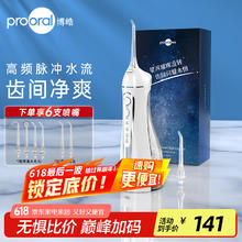 九阳 5升用一锅双胆 0涂层316L内胆IH Y-50IHZ3 免排汽IH加热 5L340.28元