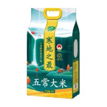 88VIP：十月稻田 寒地之最 五常大米 5kg*2件72.61元（需领券，合36.30元/件）