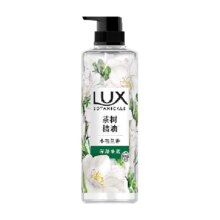 力士小苍兰香沐浴露550g19.06元（需领券）