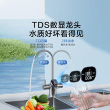 京东京造 灵犀1000GPro2.0 JZJS2404-1000G 反渗透纯水机 1000G1176.4元