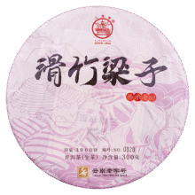 PLUS会员: 八角亭 滑竹梁子古树普洱生茶 2023年原山系列 300g*1饼134.75元（需领券）包邮