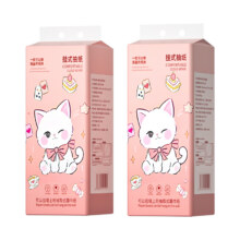 加厚大提纸巾抽纸家用实惠整箱批0.01元(需会员全能卡)非会员2.01