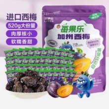 来伊份 每果乐 加州西梅520g16.9元包邮