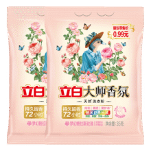 立白 香氛大师洗衣粉 35g 2袋1.45元