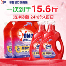￥2.88/斤！白 菜！OMO 奥妙 全自动(含金纺)薰衣草洗衣液15.6斤套装￥45.03