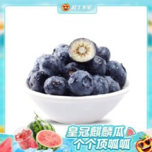 美团到店 鲜丰水果 A级国产蓝莓盒(中)1盒125g -65450-1  全国119城1454家门店可用原价19.8元 现价7.29元