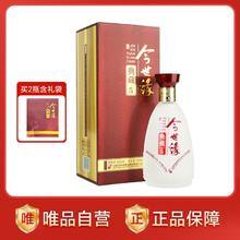 今世缘 典藏5 42度浓香型白酒 500ml 婚宴喜宴江苏名酒券后29元