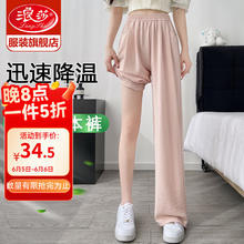 浪莎 女士休闲阔腿裤 粉色 L34.5元