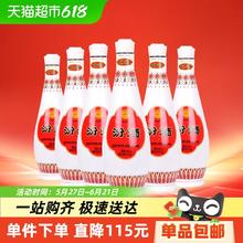 汾酒 乳玻汾酒 48%vol 475ml×6瓶清香型白酒223.39元