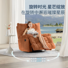 lazboy 乐至宝 北极星 懒人沙发摇摇椅单人沙发￥1724.66 比上一次爆料上涨 ￥100