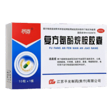 [平光] 复方氨酚烷胺胶囊 10粒*1板/盒0.19元