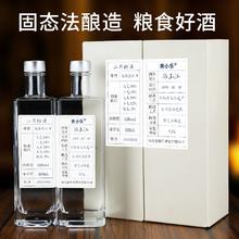 青小乐 二月初 52度浓香型 优级 500ml￥19.98
