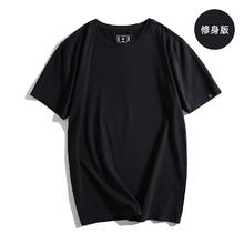 京东京造 5A抗菌 男士短袖t恤券后22.93元