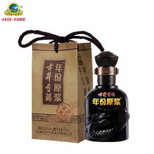 古井贡酒 年份原浆 45%vol 浓香型白酒 100ml 单瓶装9.9元