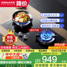 老板 燃气灶家用嵌入式 57B0X-Y839.2元