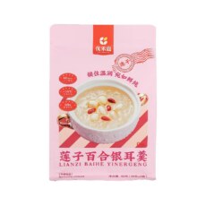 金日禾野 冻干银耳羹15g*6包 2款可选14.9元/件 需领劵 拍2件实付29.81元 包邮