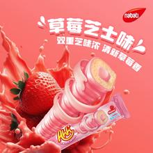 5.79元/盒！一颗大 樱桃番茄 458g*4盒装/共1832g