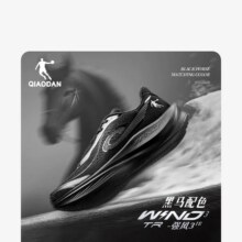 88vip:乔丹强风3TR竞速训练跑步鞋减震197.1元（需领券）
