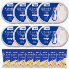 3.1g天然乳蛋白！兰格格 天边的额吉 原味酸奶 200g*8盒+谷物包15g*8袋￥53.91 2.6折 比上一次爆料降低 ￥5.99
