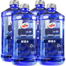 龟牌（Turtle Wax）冰蜡玻璃水2L大桶汽车防冻去油膜玻璃水清洗新鲜虫胶雨刮水 冰蜡0℃2L*4瓶37.62元