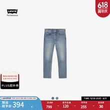 李维斯 Levi's 冰酷系列25年春季男士时尚502标准锥型牛仔长裤 蓝色 28 (32)券后343.42元