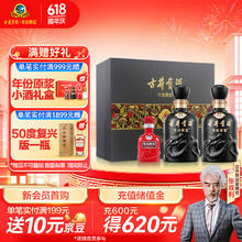 古井贡酒 年份原浆 古8 50度 浓香型白酒 500ml*2瓶 礼盒装券后471元