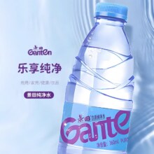 景田饮用纯净水360ml12瓶饮用水小瓶商务接待用家庭会议弱碱装2.2元