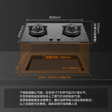 方太 燃气灶天然气 家用台嵌两用 5.2kW*猛火双灶煤气灶 防干烧01-THK21B 政府补贴20%911.42元
