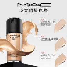 持妆玩不脱！MAC 魅可 定制无瑕粉底液  #NC11 30ml￥180.00 4.6折