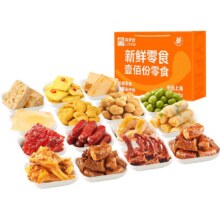 来伊份零食大礼包解馋囤货小吃78.29元