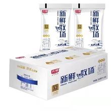 光明 纯牛奶透明袋180ml*10袋10.9元