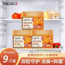 Suk Garden 蔬果园 阳光鲜橙冰箱除味剂160g*3盒24.9元包邮