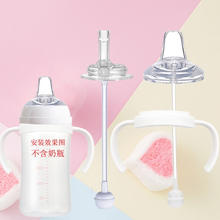 优爱心 贝&亲奶瓶配件4件套券后12.03元