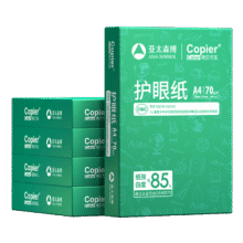 亚太森博本色护眼打印纸A4 70g500张*5包一箱 学生作业纸双面复印纸 近视防控认证 整箱2500张【高性价比】71元