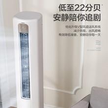 国家补贴：海尔 Haier 空调2匹新一级2559.2元