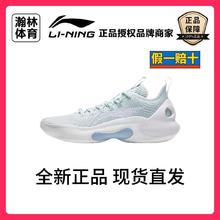 李宁 LI-NING 驭帅ULTRA 男款低帮篮球鞋 ABAU033-7 云瓷蓝404元