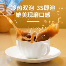 农科院速溶咖啡三合一拿铁蓝山卡布奇诺特浓云南小粒咖啡粉120条6元 (券后省1.8)
