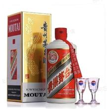 茅台 MOUTAI 43%vol 酱香型白酒 500ml 单瓶装853元