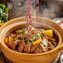 美团  【贰叁拾坝坝鹅|2-3人新品套餐-圈圈特团专属（需餐前验劵）|多店可用】原价159元，现价56