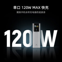 plus、国补：CUKTECH酷态科 充电宝10号电能棒10000毫安可上飞机150W大功率120W/100W快充适用华为苹果小米 10号钛黑-大功率双向快充130.05元