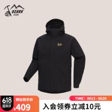 Westfield outdoor 我飞 户外黑胶天幕 9㎡79元