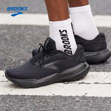 Brooks 布鲁克斯 甘油 Glycerin 21 情侣款旗舰级缓震跑鞋 多色￥746.76