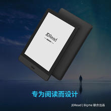 JDRead 2 6英寸墨水屏电子书阅读器 黑色、32GB199元