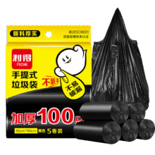 利得 RDE 背心式垃圾袋 50*60cm 100只 黑色5元
