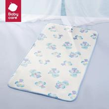 babycare婴儿凉席宝宝透气冰丝券后33.36元