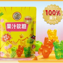 徐福记 水果汁软糖 120g*5件13元（合2.6元/件）