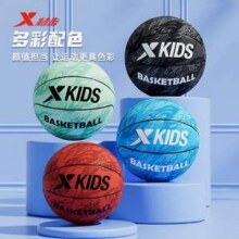 XTEP 特步 儿童3/4/5号篮球 赠打气筒+球袋+气针30.9元包邮起