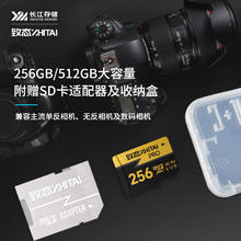 致态 长江存储 256GB TF（MicroSD）存储卡 U3 V30 A2 PRO专业高速存储卡 读速170MB/s券后125.1元