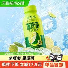 LAN FONG YUEN 兰芳园 原味冻柠茶300ml*12瓶
