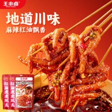 王小卤 冷吃红油虎皮凤爪300g*1袋￥17.90